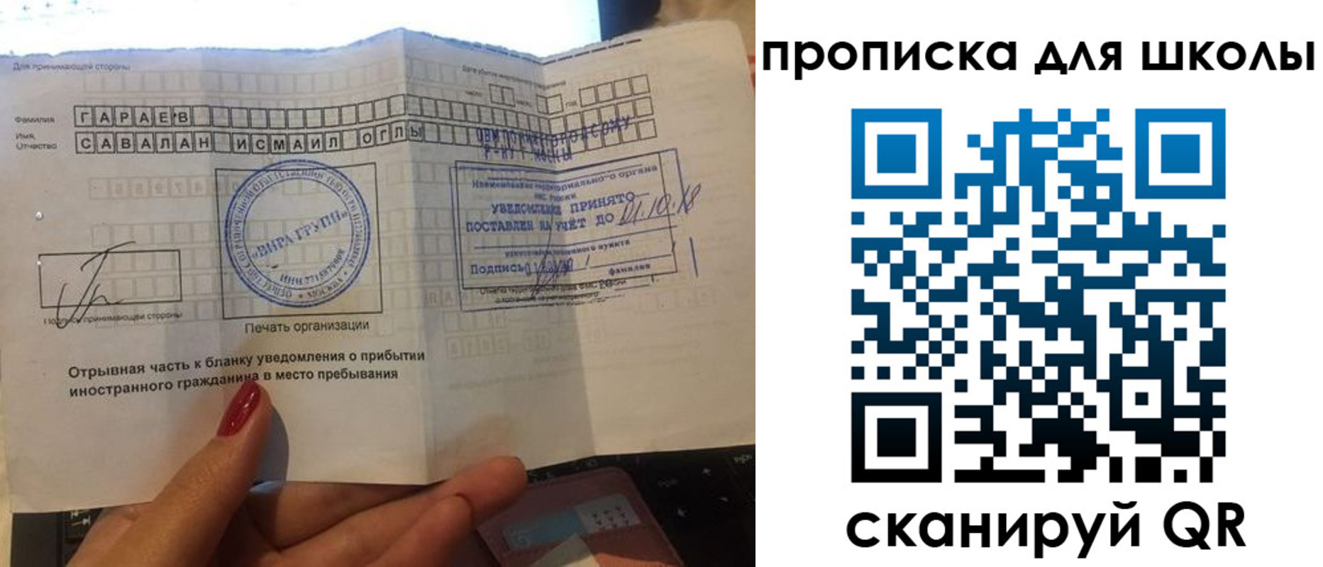 временная регистрация госуслуги в Буйнакске